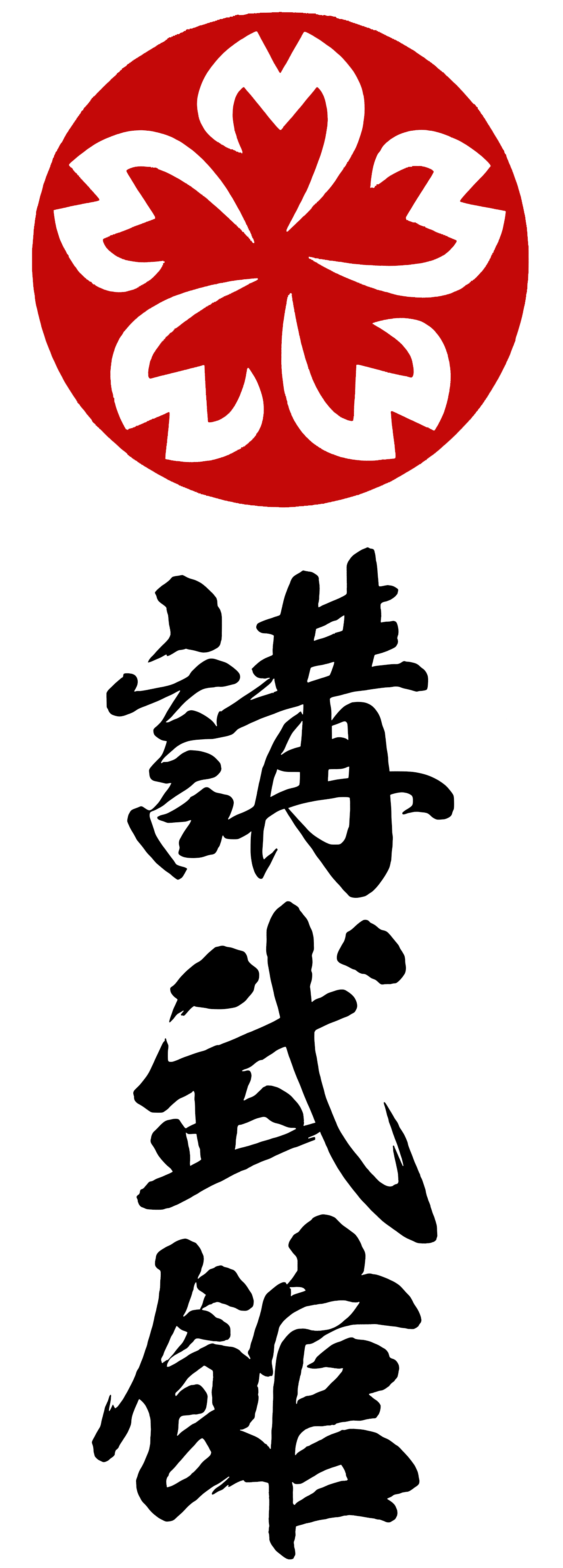 Kobukan Master Logo
